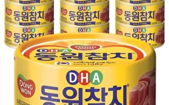 입소문난 참치캔150g Top8추천