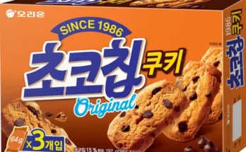 깔끔한 초코칩쿠키 적극추천