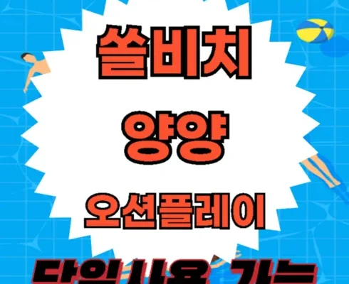 믿고 사는 테르메덴 Top8추천