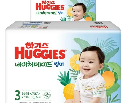 인기폭발 하기스3단계밴드 리뷰