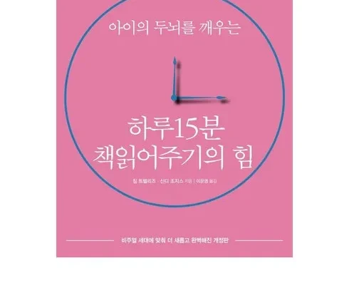 실속 있는 하루15분정리의힘 Best8추천