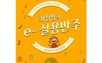 망설일수록 손해보는 향뮤직 적극추천