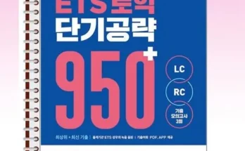 미니멀한 ets950 적극추천