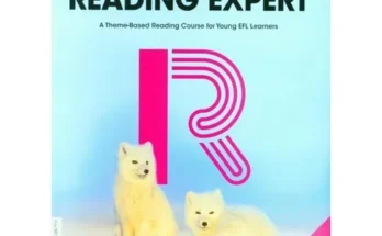 망설일수록 손해보는 juniorreadingexpert Best8추천