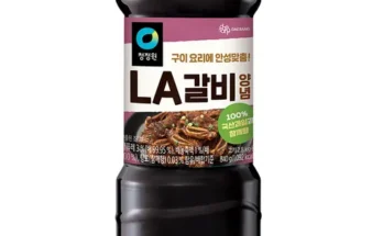 알뜰 쇼핑족 주목!! la갈비양념장 후기