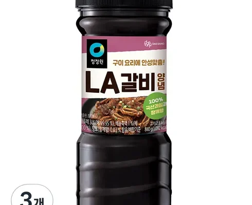 알뜰 쇼핑족 주목!! la갈비양념장 후기