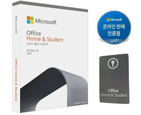 사랑받는 msoffice2019 리뷰