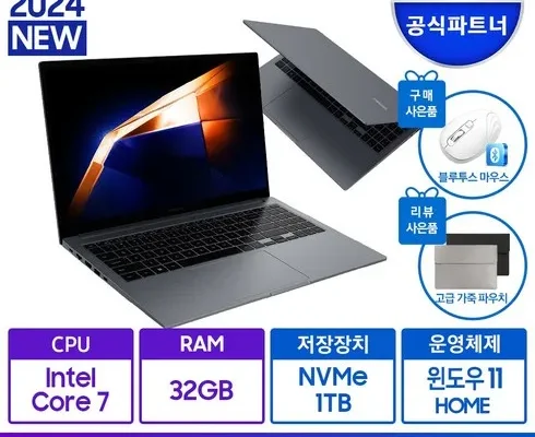 예쁜 갤럭시북4core7 Best8추천