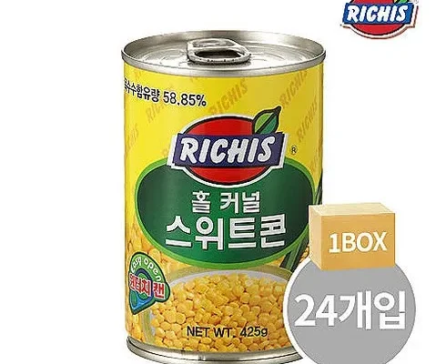 신뢰받는 리치스스위트콘 후기