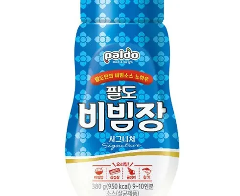 톱배우들도 쓴다는 샘표비빔장 Best8추천