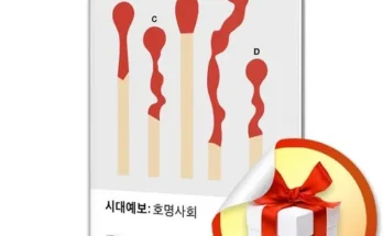 홈쇼핑에서 5분만에 품절된 송길영 리뷰