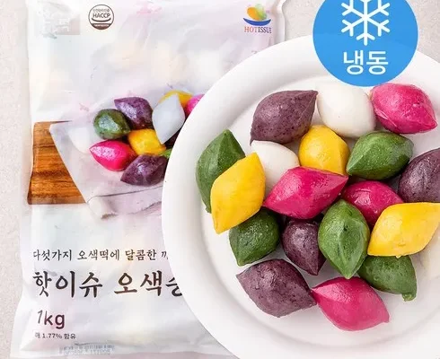 기발한 오색송편1kg 적극추천