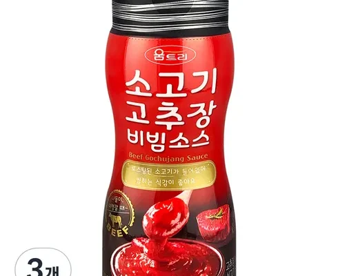 톱배우들도 쓴다는 움트리비빔장 후기