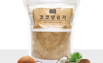 극찬받는 코코넛설탕 적극추천