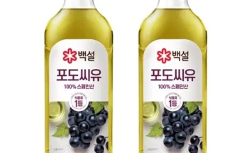 혁신적인 포도씨유900ml 적극추천