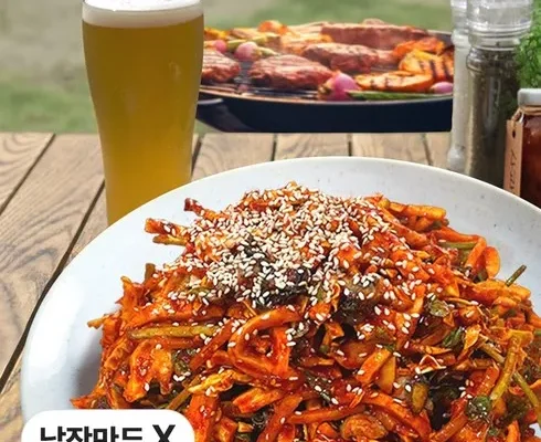 미니멀한 푸른회식당 후기