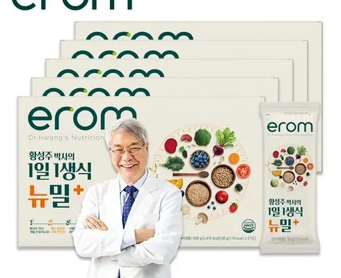 편리한 황선주선식 후기