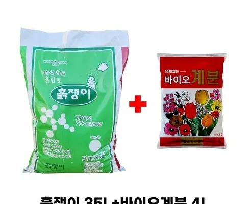 신뢰받는 흙쟁이 적극추천